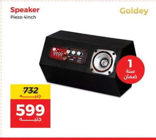 available at Raneen in Egypt - Cairo