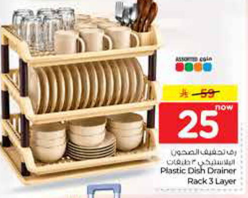 available at Hyper Al Wafa in KSA, Saudi Arabia, Saudi - Al-Kharj