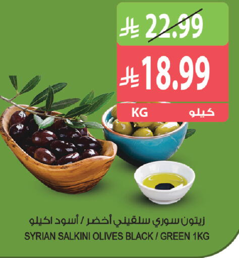 متوفر لدى المزرعة في مملكة العربية السعودية, السعودية, سعودية - الخفجي
