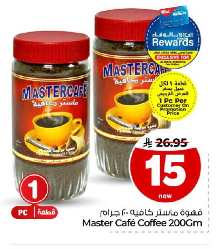 available at Hyper Al Wafa in KSA, Saudi Arabia, Saudi - Ta'if