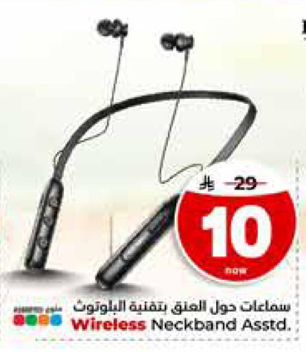 available at Hyper Al Wafa in KSA, Saudi Arabia, Saudi - Al-Kharj