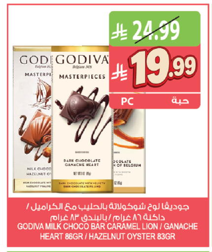 available at المزرعة in مملكة العربية السعودية, السعودية, سعودية - القطيف‎