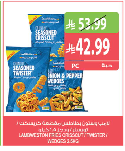 Onion Pepper available at المزرعة in مملكة العربية السعودية, السعودية, سعودية - جازان