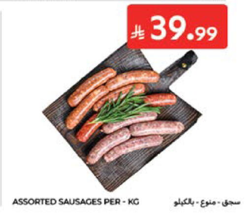available at كارفور in مملكة العربية السعودية, السعودية, سعودية - المدينة المنورة