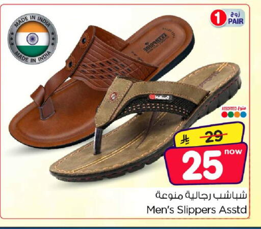 available at Hyper Al Wafa in KSA, Saudi Arabia, Saudi - Mecca