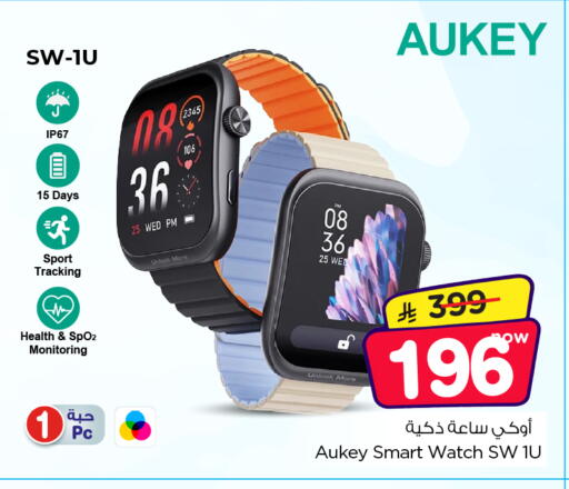 available at Nesto in KSA, Saudi Arabia, Saudi - Al Majmaah