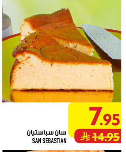 available at Abraj Hypermarket in KSA, Saudi Arabia, Saudi - Mecca