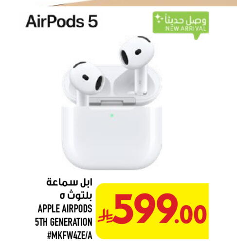 Apple available at أبراج هايبر ماركت in مملكة العربية السعودية, السعودية, سعودية - مكة المكرمة