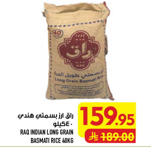 available at أبراج هايبر ماركت in مملكة العربية السعودية, السعودية, سعودية - مكة المكرمة