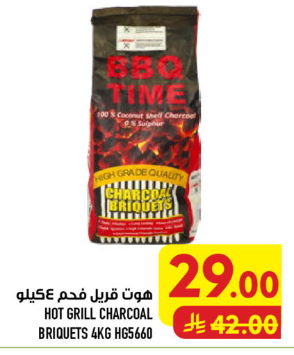 Coconut available at أبراج هايبر ماركت in مملكة العربية السعودية, السعودية, سعودية - مكة المكرمة