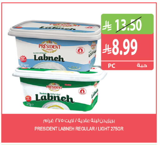 available at المزرعة in مملكة العربية السعودية, السعودية, سعودية - القطيف‎