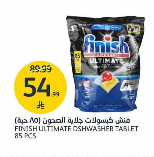 متوفر لدى أسواق الجزيرة في مملكة العربية السعودية, السعودية, سعودية - الرياض