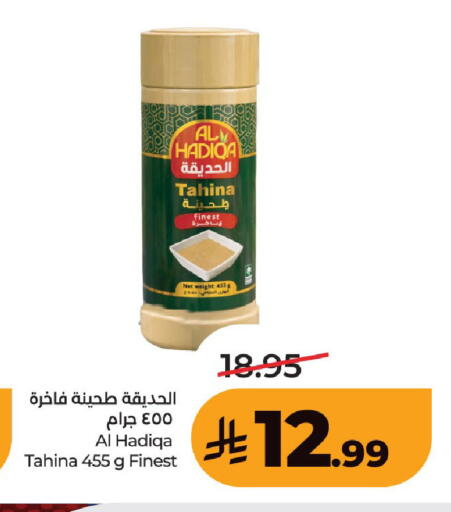 available at لولو هايبرماركت in مملكة العربية السعودية, السعودية, سعودية - حفر الباطن
