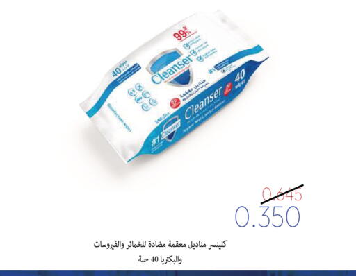 available at Sabah Al Salem Co op in Kuwait - Kuwait City