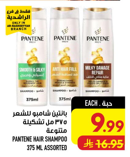 available at أبراج هايبر ماركت in مملكة العربية السعودية, السعودية, سعودية - مكة المكرمة