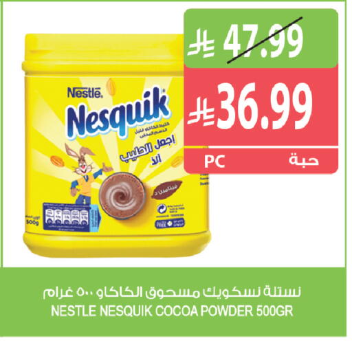 available at المزرعة in مملكة العربية السعودية, السعودية, سعودية - القطيف‎