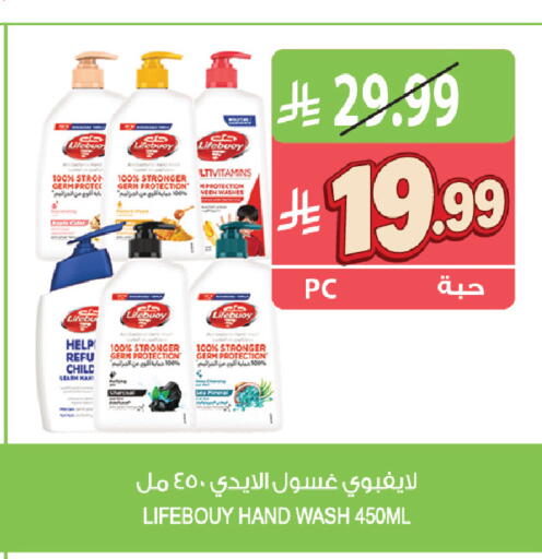 available at المزرعة in مملكة العربية السعودية, السعودية, سعودية - جازان