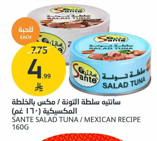 متوفر لدى أسواق الجزيرة في مملكة العربية السعودية, السعودية, سعودية - الرياض