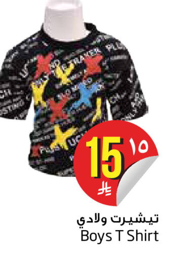 available at ليان هايبر in مملكة العربية السعودية, السعودية, سعودية - الخبر‎