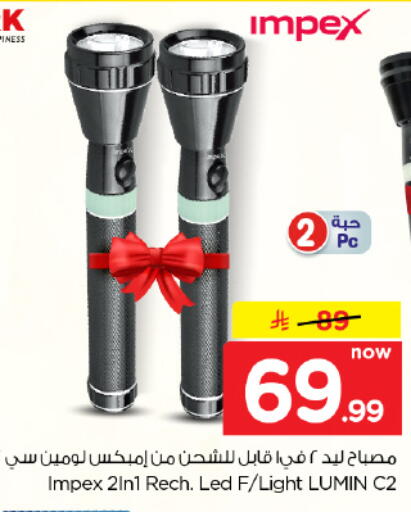 available at Hyper Al Wafa in KSA, Saudi Arabia, Saudi - Dammam