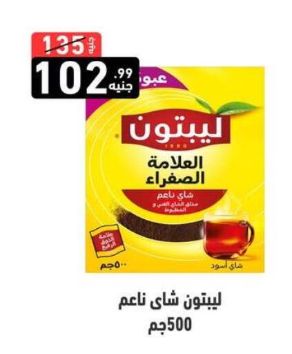 available at A Ten Market  in Egypt - Cairo