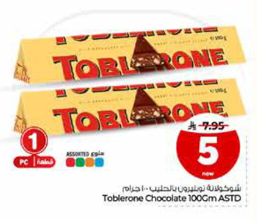 available at Hyper Al Wafa in KSA, Saudi Arabia, Saudi - Riyadh