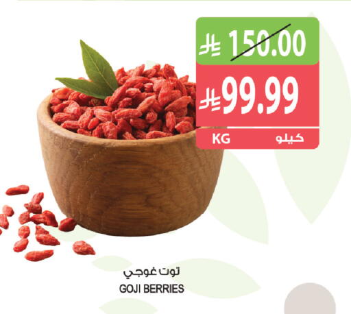 available at المزرعة in مملكة العربية السعودية, السعودية, سعودية - القطيف‎
