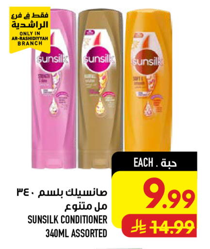 available at أبراج هايبر ماركت in مملكة العربية السعودية, السعودية, سعودية - مكة المكرمة