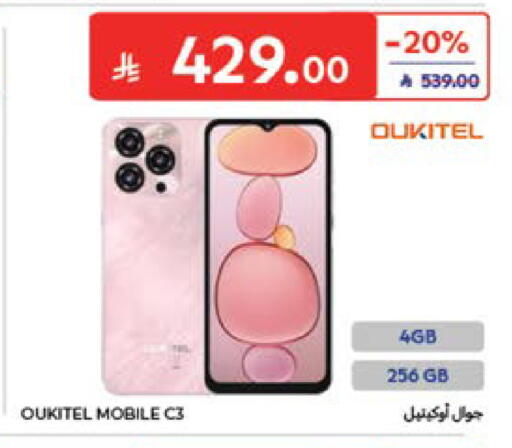 available at Carrefour in KSA, Saudi Arabia, Saudi - Jeddah