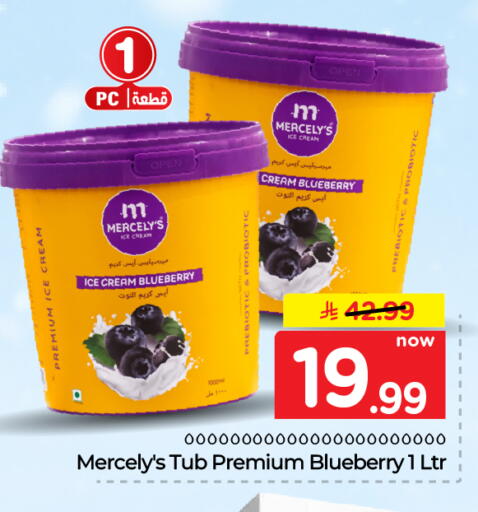 Blueberry BlueBerry متوفر لدى هايبر الوفاء في مملكة العربية السعودية, السعودية, سعودية - الخرج