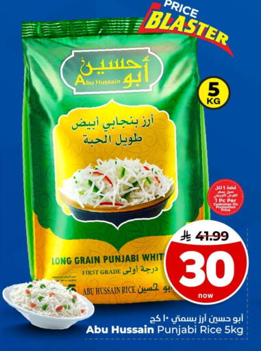 available at Hyper Al Wafa in KSA, Saudi Arabia, Saudi - Al-Kharj