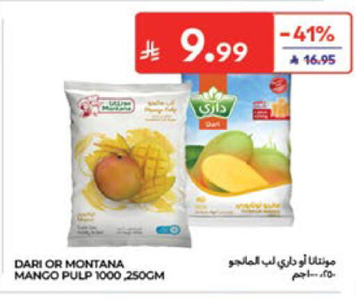 Mango متوفر لدى كارفور في مملكة العربية السعودية, السعودية, سعودية - جدة