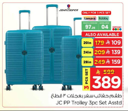 available at Hyper Al Wafa in KSA, Saudi Arabia, Saudi - Ta'if