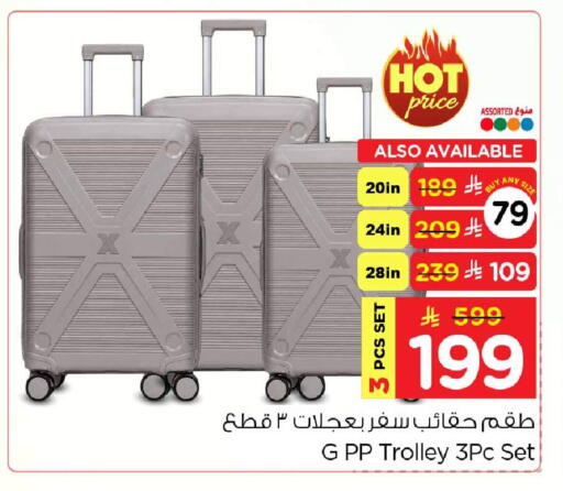 available at Hyper Al Wafa in KSA, Saudi Arabia, Saudi - Ta'if