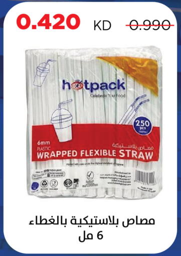 available at Sabah Al Salem Co op in Kuwait - Kuwait City