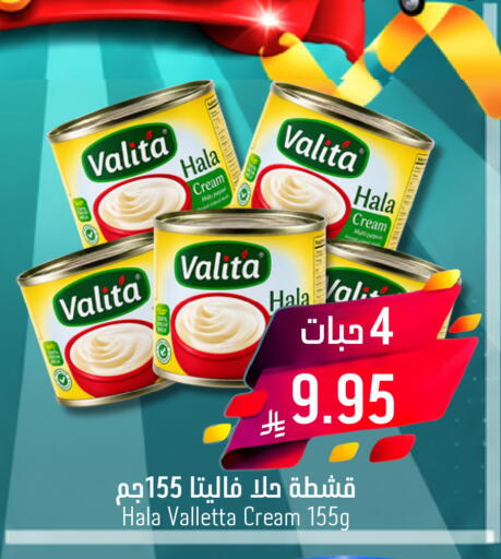 available at Joule Market in KSA, Saudi Arabia, Saudi - Al Khobar