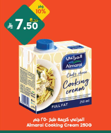 available at الدكان in مملكة العربية السعودية, السعودية, سعودية - مكة المكرمة