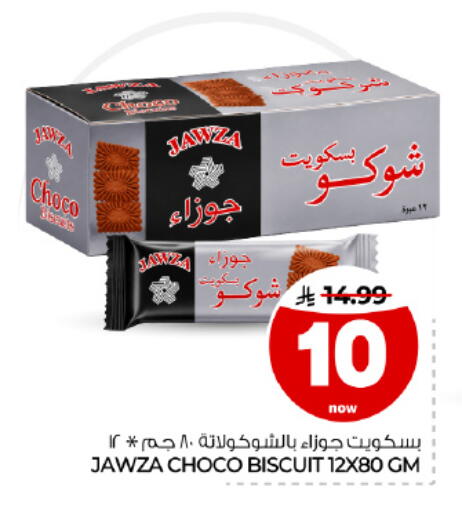 available at Hyper Al Wafa in KSA, Saudi Arabia, Saudi - Dammam