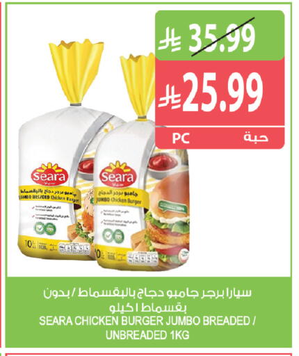 available at Farm  in KSA, Saudi Arabia, Saudi - Qatif
