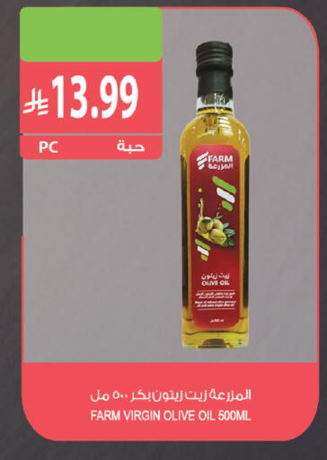 available at المزرعة in مملكة العربية السعودية, السعودية, سعودية - جازان