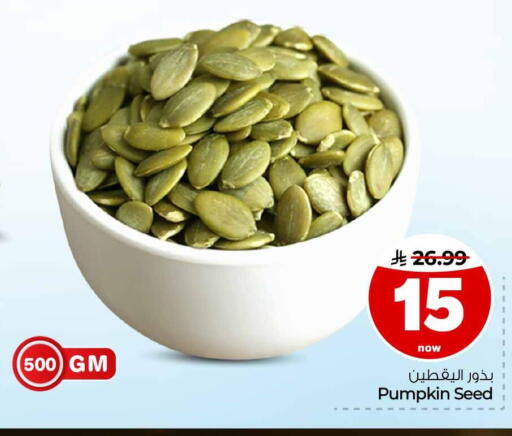 Pumpkin available at Hyper Al Wafa in KSA, Saudi Arabia, Saudi - Ta'if