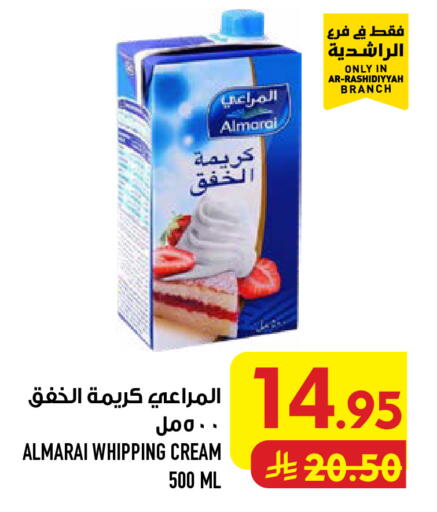 available at أبراج هايبر ماركت in مملكة العربية السعودية, السعودية, سعودية - مكة المكرمة