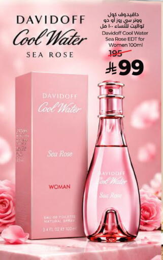 available at لولو هايبرماركت in مملكة العربية السعودية, السعودية, سعودية - حفر الباطن