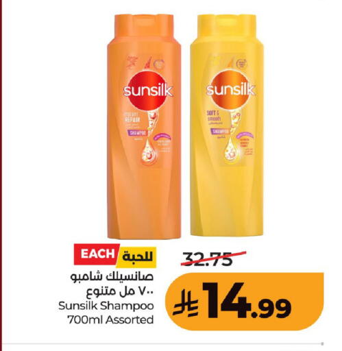 available at لولو هايبرماركت in مملكة العربية السعودية, السعودية, سعودية - حفر الباطن