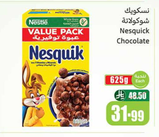 available at أسواق عبد الله العثيم in مملكة العربية السعودية, السعودية, سعودية - مكة المكرمة