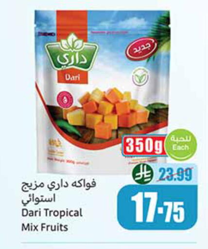 available at أسواق عبد الله العثيم in مملكة العربية السعودية, السعودية, سعودية - مكة المكرمة