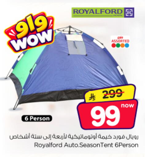 available at نستو in مملكة العربية السعودية, السعودية, سعودية - الخرج