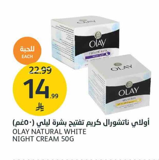 متوفر لدى أسواق الجزيرة في مملكة العربية السعودية, السعودية, سعودية - الرياض