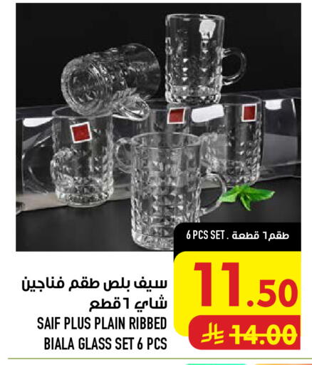available at أبراج هايبر ماركت in مملكة العربية السعودية, السعودية, سعودية - مكة المكرمة