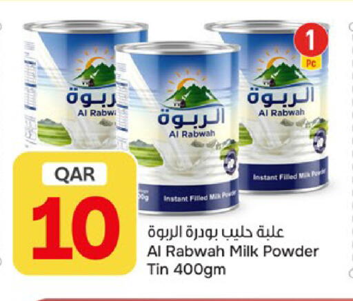 available at باريس هايبرماركت in قطر - أم صلال